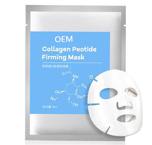 蘆薈面膜生產廠 面膜生產廠 益之源oem貼牌