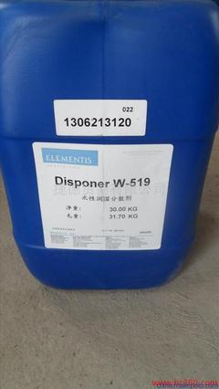 德謙Levaslip 468硅酮流平劑在涂膜橘皮消除中的優(yōu)勢(shì)與應(yīng)用